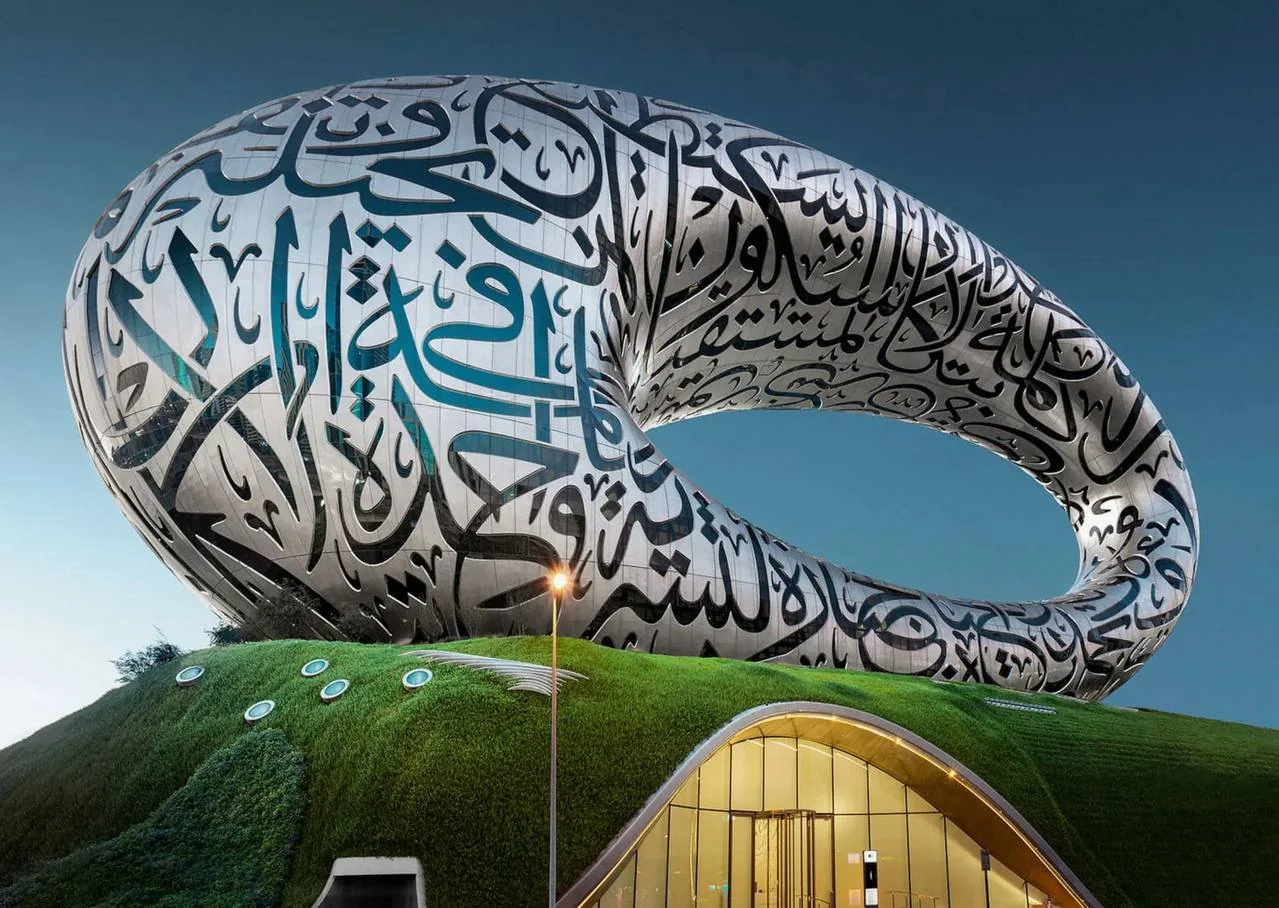 Museum of the Future in Dubai